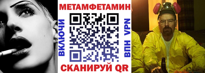 Амфетамин Розовый  МЕГА как зайти  Ярцево 