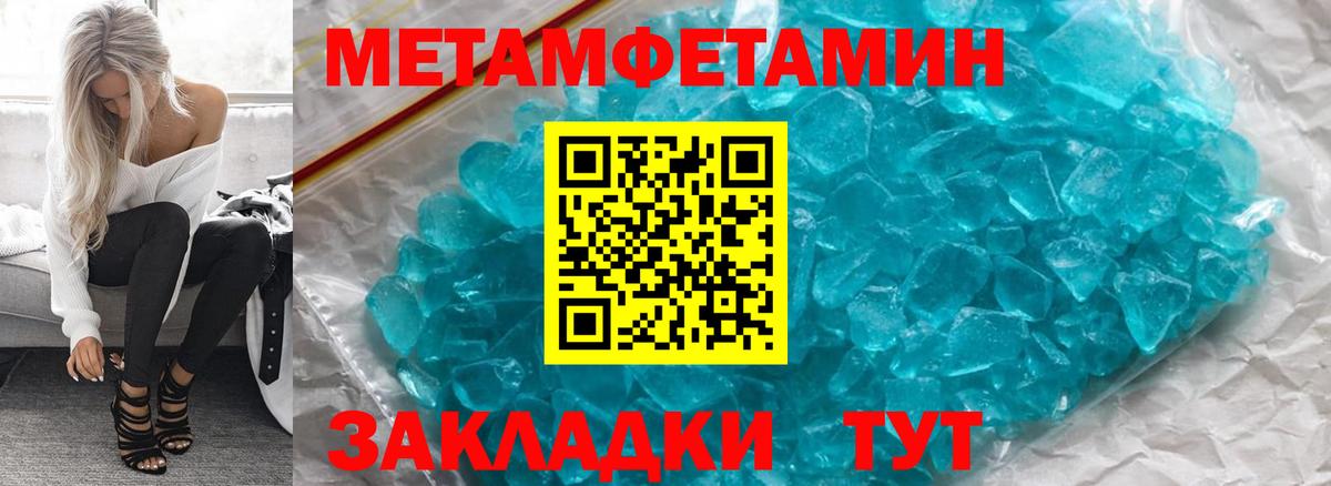 Амфетамин 98% Ярцево