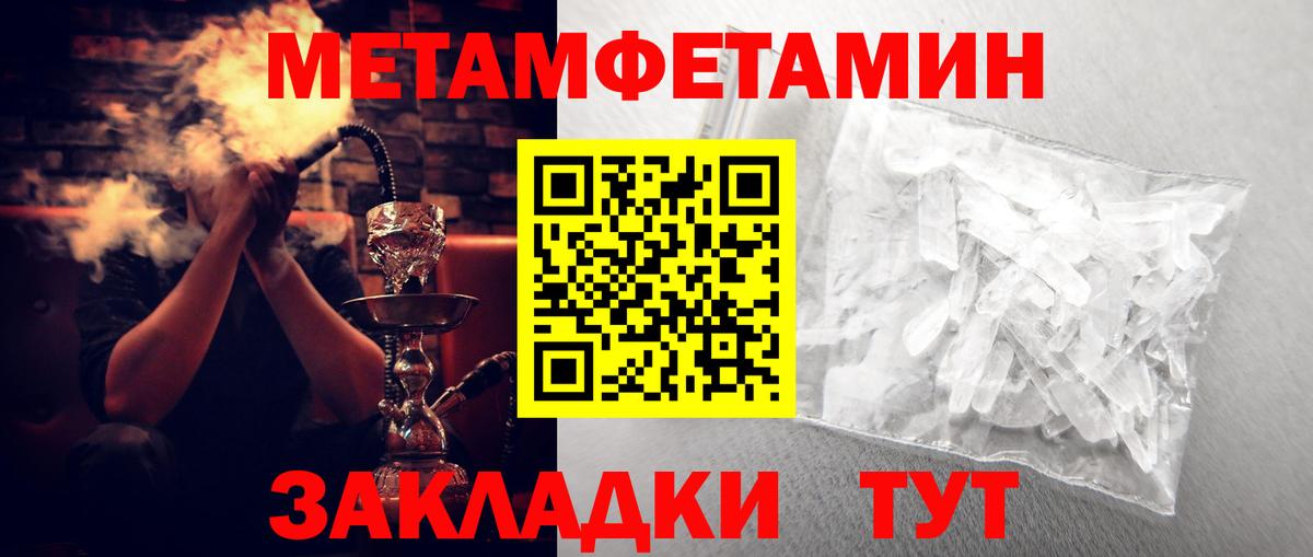 OMG маркетплейс  АМФ Premium  АМФЕТАМИН  Вход с VPN  Ярцево 