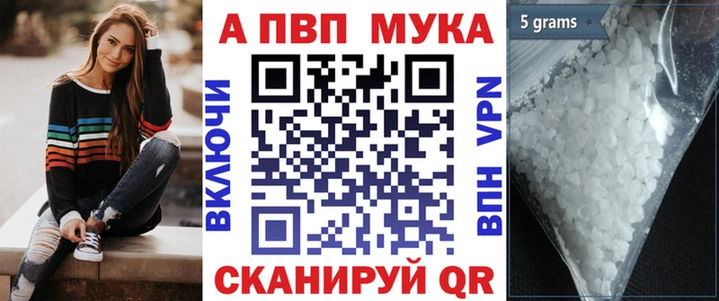 мориарти клад  omg tor  А ПВП Crystall  Ярцево  продажа наркотиков 