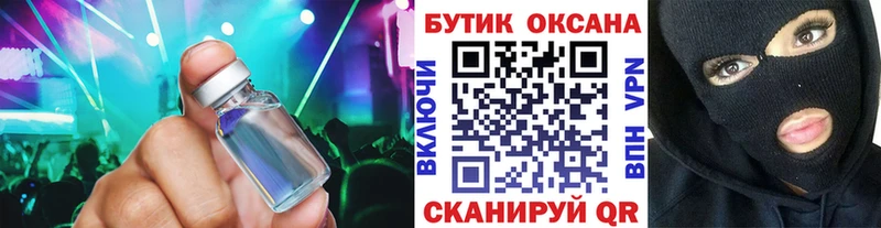 закладка  Ярцево  БУТИРАТ BDO 