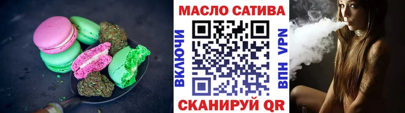 mega рабочий сайт  Ярцево  Еда ТГК марихуана  купить  цена 