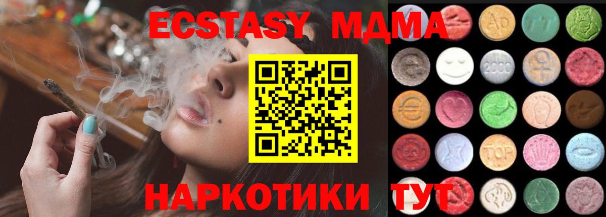 Ярцево  ЭКСТАЗИ TESLA  Вход с VPN 