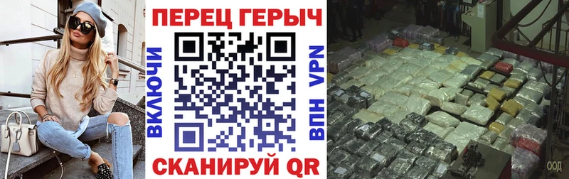 Героин гречка Ярцево