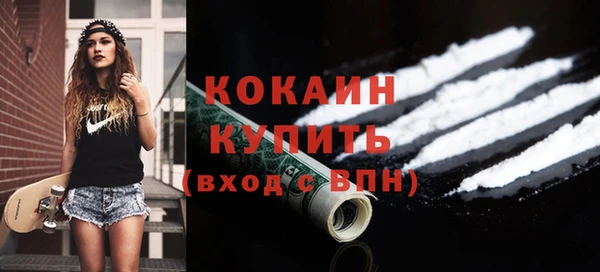 наркотики Алексин
