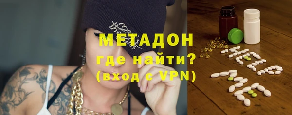 метадон Алексеевка