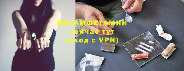 винт Россошь