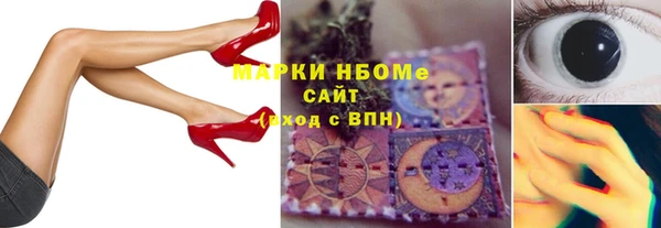 наркотики Алексин