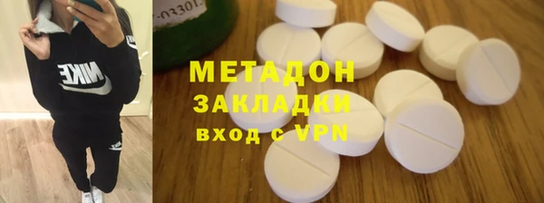 метадон Алексеевка