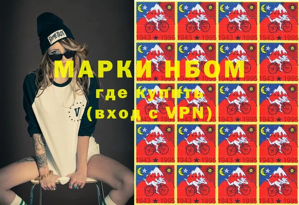 наркотики Алексин