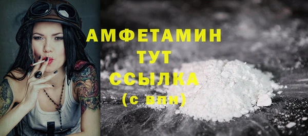 ешки Рославль