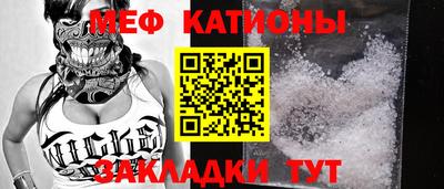 прущие крисы Лесосибирск