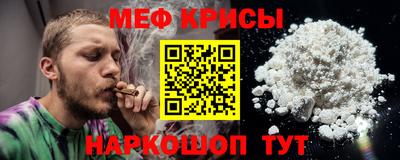 прущий лед Ливны