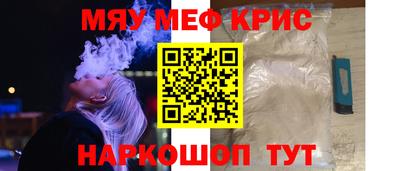 прущие крисы Ликино-Дулёво