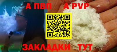прущий лед Ливны