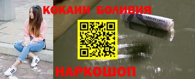 прущие крисы Лесосибирск