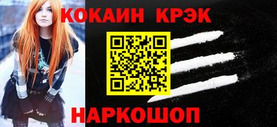 прущие крисы Ликино-Дулёво