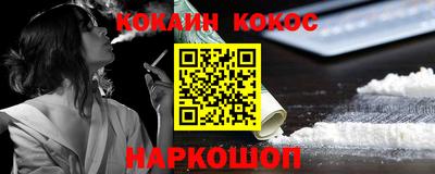 прущие крисы Лесосибирск