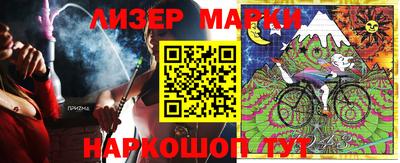 прущие крисы Ликино-Дулёво
