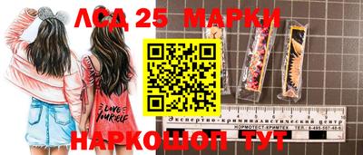 прущие крисы Лесосибирск