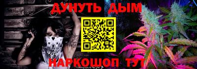 прущий лед Ливны