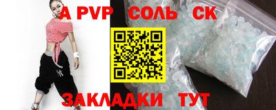 прущие крисы Ликино-Дулёво