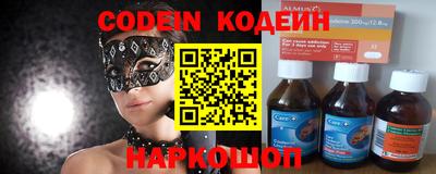 прущий лед Ливны