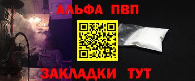 прущий лед Ливны