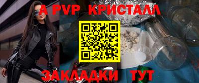 прущие крисы Лесосибирск