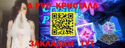 прущие крисы Лесосибирск