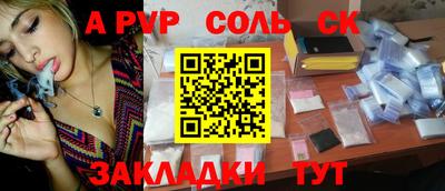 прущий лед Ливны