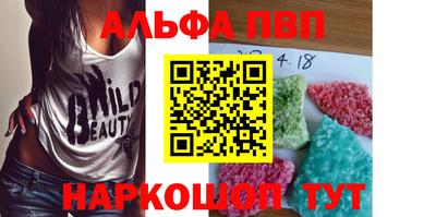 прущий лед Ливны