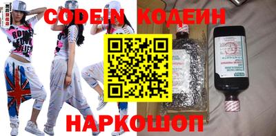 прущий лед Ливны