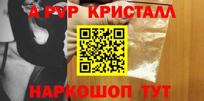 прущие крисы Лесосибирск