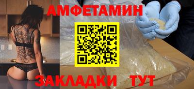прущие крисы Лесосибирск