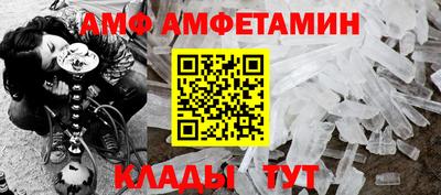 прущий лед Ливны