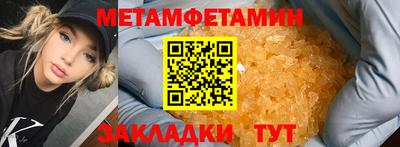 прущий лед Ливны