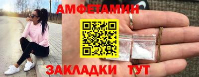 прущие крисы Ликино-Дулёво