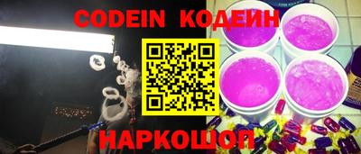 прущие крисы Лесосибирск