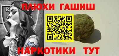 прущие крисы Ликино-Дулёво