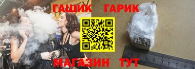 прущие крисы Лесосибирск