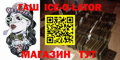 прущий лед Ливны