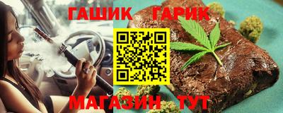 прущие крисы Лесосибирск