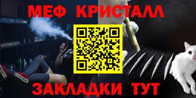 прущий лед Ливны