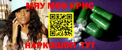 прущие крисы Ликино-Дулёво