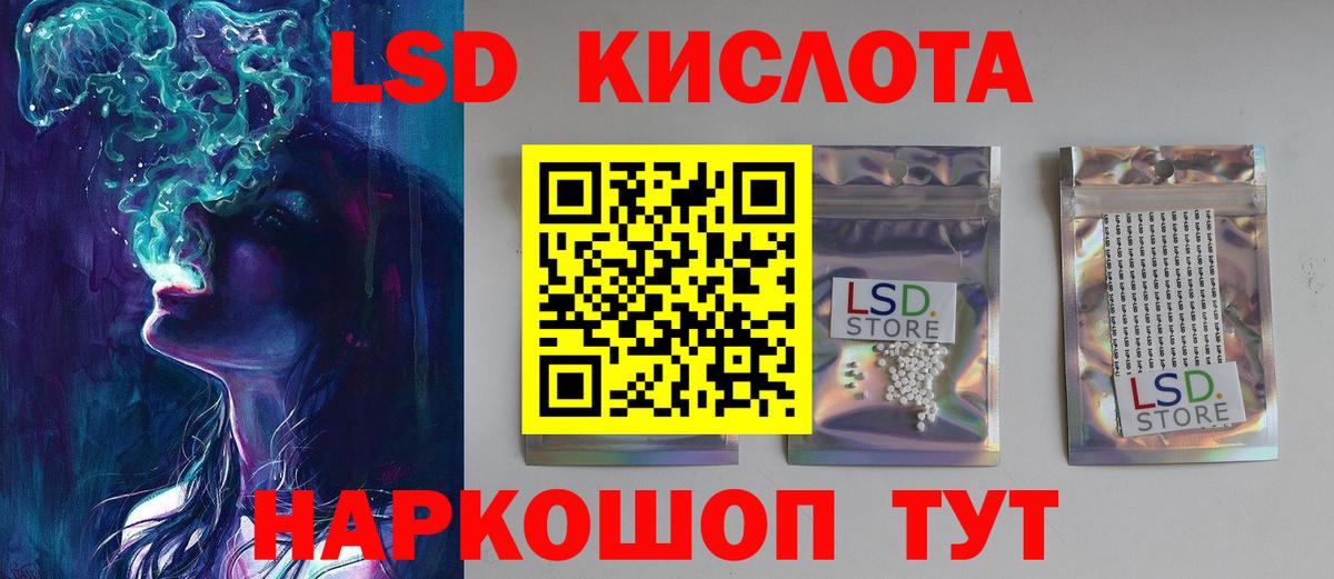 Ярцево  ЛСД экстази ecstasy  Вход с VPN  ЛСД экстази ecstasy 