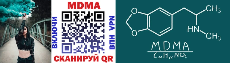 как найти закладки  Ярцево  MDMA Molly 
