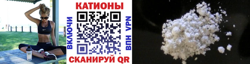купить  сайты  Ярцево  Мефедрон mephedrone 