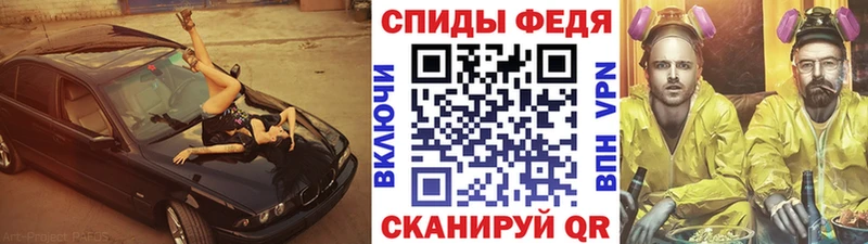 МЕТАМФЕТАМИН Декстрометамфетамин 99.9%  Ярцево 