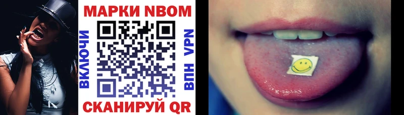 кракен вход  Ярцево  Марки NBOMe 1500мкг 